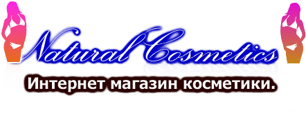 Косметика Курск Интернет Магазин