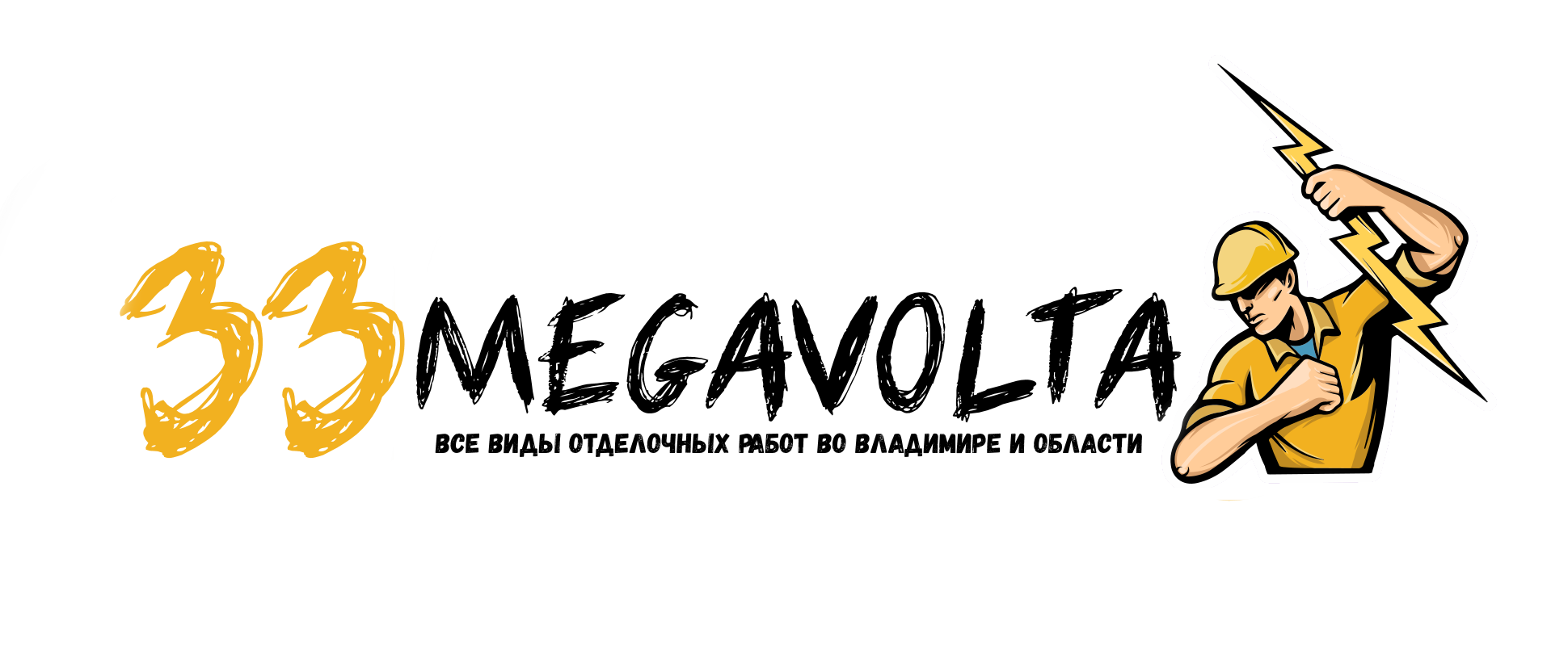 33Megavolta-   