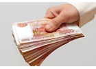 Финансовая помощь, без предоплаты, одобрение до 2 000 000.