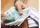 Помогаем всем получить большой Кредит в банках России любая КИ.
