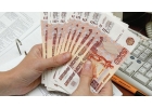 Кредитование населения России. Выдача только в Москве.