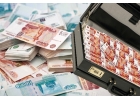 Реальный заем от инвестора помощь всем регионам рф