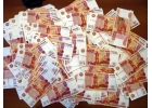 Помогу взять Кредит или Зам всем должникам всей нашей страны.