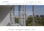 Разработаем адаптивный сайт качественно