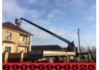 Аренда и Услуги Автовышки для высотных работ по Южному Подмосковью