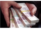 Услуга по оформлению кредита для граждан РФ.