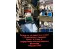 Продажа линии по производству масок