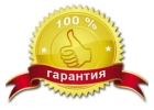 Кредиты всем даже безработным гарантия 100